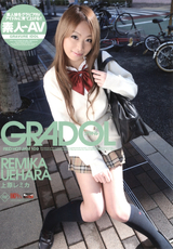 レッドホットジャム Vol.109 グラドル