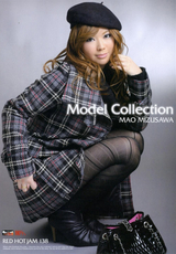 レッドホットジャム Vol.138 モデルコレクション