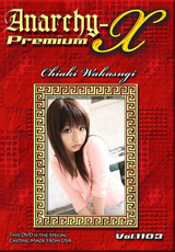 Anarchy-X Premium Vol.1103