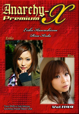 Anarchy-X Premium Vol.1144