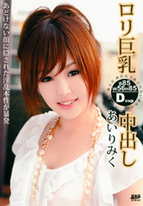 S Model DV Vol.02