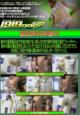 脱衣所の神様 Vol.01