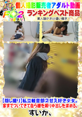 FC2 【隠し撮り】私立軽音部甘え好き少女。家までついてきて自ら腰を振り中出しを求める。