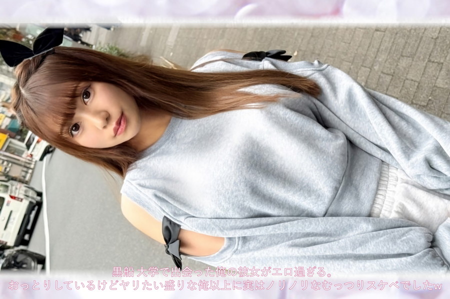 【モザイク破壊】  黒船 大学で出会った俺の彼女がエロ過ぎる。おっとりしているけどヤリたい盛りな俺以上に実はノリノリなむっつりスケベでしたw