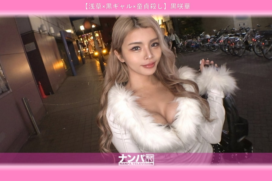 【モザイク破壊】 ナンパTV 【浅草×黒ギャル×童貞殺し】街で見つけた 伝説の100人斬り ギャルをナンパ成功!?最初は普通の女の子っぽい仕草に油断したら地獄wwベッドでは豹変、腰振り爆速&潮吹き連発の最強痴女モード突入!! マジ軟派、初撮。 2217