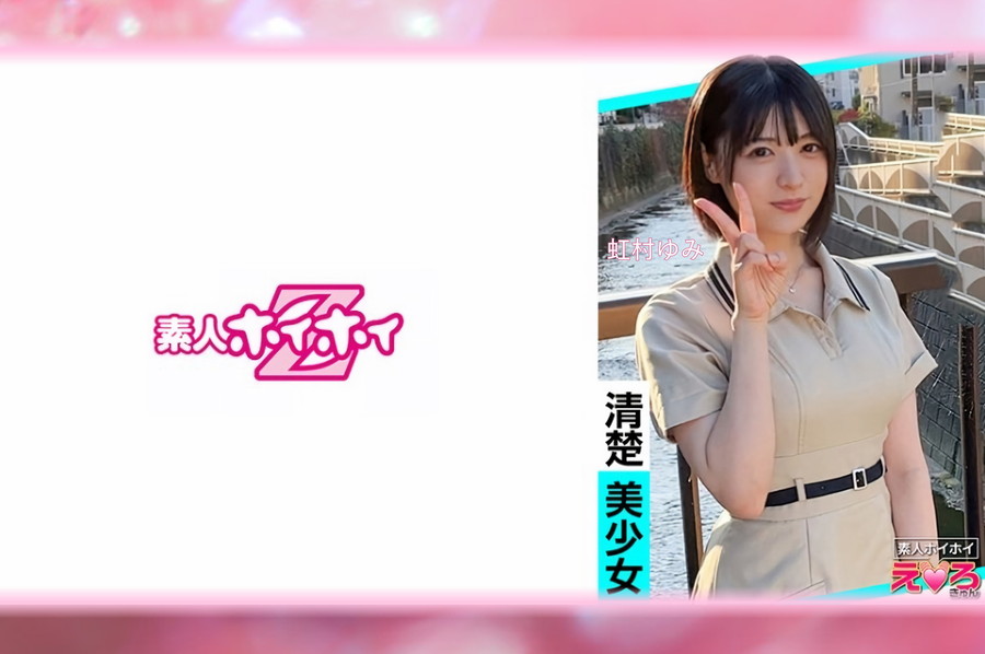 【モザイク破壊】 素人ホイホイ クレープ屋店員@みゆちゃん 素人ホイホイ・えろきゅん・素人・美少女・清楚・黒髪・スレンダー・ドM・ショートヘアー・コスプレ・ハメ撮り・ドキュメンタリー