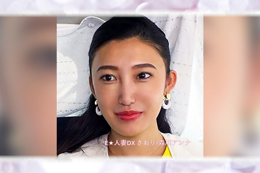 【モザイク破壊】 E★人妻DX さおり