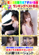FC2 【岡村理論】SSS級キャバ嬢みさは店長とも出勤前中出しSEX