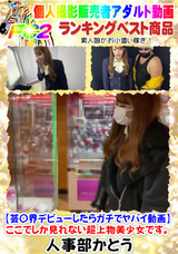FC2 【芸〇界デビューしたらガチでヤバイ動画】ここでしか見れない超上物美少女です。