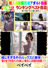 FC2 眩しすぎるそのルックスと肢体・・・僕の全てを受け入れ美しい彼女に2回膣内射精!!