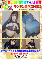 FC2 ビアガーデンで働く黒髪清楚長身美乳な子に巨根で応援中出し。