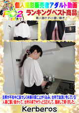 FC2 旦那が不在中に図々しく夫婦の家に上がり込み、台所で皿洗いをしている人妻に襲い掛かって