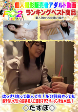 FC2 はっきり言って美人です!多分何回やっても飽きないくらいの超絶美人に濃厚すぎるザーメンを生中出し!