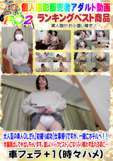 FC2 大人気の美人OLさん【初撮り成功】仕事帰りですが、一緒にホテルへ!!勿論顔出しで中出しちゃいます。