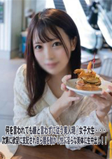 FC2 何を言われても嫌と言わずに従う美人現○女子大生・・・次第に欲望に支配され自ら腰を動かし悦ぶ淫らな美体に生中出し!!