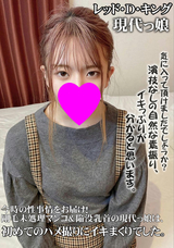 FC2 今時の性事情をお届け!剛毛未処理マンコ&陥没乳首の現代っ娘は、初めてのハメ撮りにイキまくりでした。