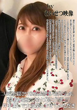 FC2 二人の行為を撮影させてくれるならお金を貸してあげると言ったら、爆乳彼女を連れてきたクズ男とゴリ押し3P