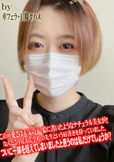 FC2 この可愛さは天気の子?絵に書いたようなナチュラル美女が!!なんとこう見えて学校の先生という肩書きを持っていました