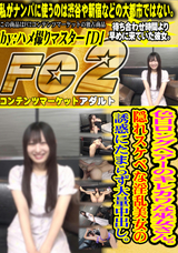 FC2 色白ロングヘアーのキレカワな巫女さん。隠れスケベな淫乱美女の誘惑にたまらず大量中出し。