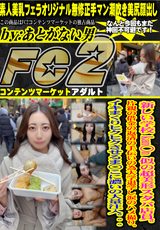 FC2 新しい学校kan○n似の超美形スタバ店員。片親の借金の返済の手伝いの為大学退学し涙のハメ撮り。イキまくりヒクヒクさせるま○こに濃いの大量注入。。。