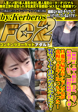 FC2 【無修正ｘ個人撮影】美乳、美マン最強ボディ持ち、国際結婚の美人妻!旦那が帰省中にドM心が我慢できなくなっちゃった!野外でローター仕込みからのラブホにGo!