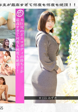 モザイク破壊 【極秘流出】 「個撮ナンパ」美巨尻のどエロボディの持ち主が最高すぎて何度も何度も絶頂!!