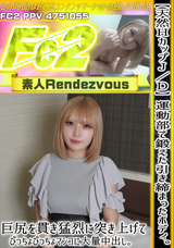 FC2 【天然HカップJ./D】運動部で鍛えた引き締まったボディ。巨尻を貫き猛烈に突き上げてぴっちょぴっちょマンコに大量中出し。