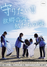 モザイク破壊 【極秘流出】 Hunter 守りたい!!故郷の海、私たちの海。 秋田〇祉学院大学ボランティアサークル 2024年 冬合宿 【初流出映像】心が綺麗な女子大生の赤裸々SEX