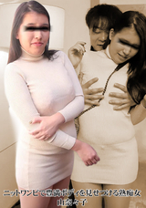 HEYZO ニットワンピで豊満ボディを見せつける熟痴女/加山奈々子