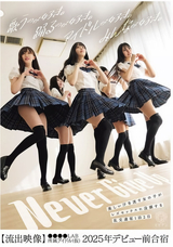 モザイク破壊 【極秘流出】 ビビアン 美しい汗を流す女の子がレズセックスに没頭する乱交遠征1泊2日【流出映像】●●●●LAB所属アイドル（仮）2025年デビュー前合宿