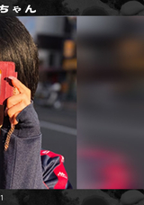 【モザイク破壊】 暗暗 ニシワキちゃん