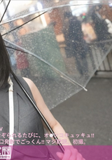 【モザイク破壊】  ナンパTV 黒髪ショートヘアーを酒場でナンパ!!首筋をなぞられるたびに、オ●ンコキュッキュ!!ドМな彼女はおチ●ポだ～いすき!!最後はお口発射でごっくん!! マジ軟派、初撮。