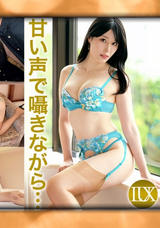 【モザイク破壊】  ラグジュTV ラグジュTV 1789 【彼氏公認】スタイル抜群の美人エステティシャンが出演!落ち着いた印象からの、セックスは甘い声で喘ぎながら、身体を脈打たせてイキまくり!