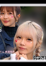 【モザイク破壊】 VERONICA ゴールイン!美少女サポーター達とスタジアム外で秘密のオフサイド!【みゆ/ゆみ/れい/りん】Ver.れい＆りん