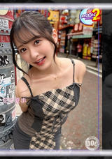 【モザイク破壊】 MOON FORCE 【甘えん坊な猫系彼女と甘～いハメ撮りSEX!!】スレンダーボディの激カワ彼女に濃厚な中出し!!強烈な突きに美尻が波打つ!!イケイケ彼氏の巨チンに悦がりまくる～!!【あまちゅあハメREC＃かほ＃大学生】