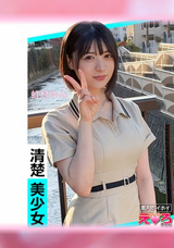 【モザイク破壊】 素人ホイホイ クレープ屋店員@みゆちゃん 素人ホイホイ・えろきゅん・素人・美少女・清楚・黒髪・スレンダー・ドM・ショートヘアー・コスプレ・ハメ撮り・ドキュメンタリー