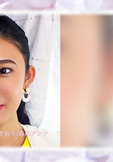 【モザイク破壊】 E★人妻DX さおり