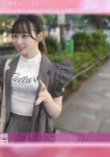 【モザイク破壊】 ナンパTV 【癒し笑顔×ドMギャップ】明るく元気な看護学生、スイッチ入ったら止まらない…! マジ軟派、初撮。 2226