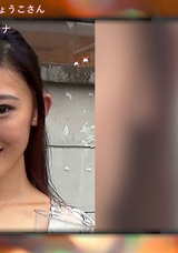 【モザイク破壊】 E★ナンパDX しょうこさん