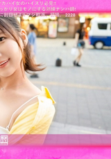 【モザイク破壊】 ナンパTV ～狂暴なるGカップ～ デカパイ女のパイズリ必見!!クレーンゲームではモノはとれずとも、しっかり女はモノにする熟練ナンパ師!自発的にザーメンごっくんする激エロ天使に刮目せよ!! マジ軟派、初撮。 2228