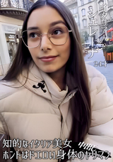 HEYZO  知的なイタリア美女 ホントはドエロい身体のヤリマン 中出し/シェレーナ