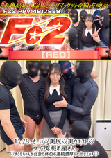 FC2 1./8.-さ..い!美尻!美ウエスト!ウ./ブな照れ屋さん!ゆうなちゃんが合計5体位6連続濃厚中.出しエッチ!