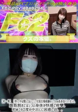 FC2 【初・無】「待って中は聞いてない…」全国出場経験の170㎝高身長バスケ女子。腹筋割れてるシコい身体が快感で痙攣。初めての2度の中出しに困惑し沼。。