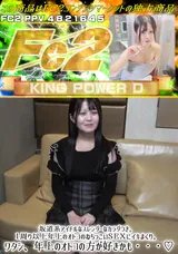 FC2 【続/合計３発射】坂道系アイドルなスレンダーなカラダつき。１周り以上年上のオトコのねちっこいＳＥＸにイキまくり。ワタシ、年上のオトコの方が好きかも・・・!