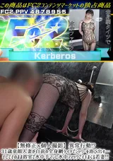 【裏DVD】FC2 【無修正ｘ個人撮影】異常行動!?31歳童顔人妻が自前の全身網タイツでシャワーを浴び出す…そしてそのまま浴室で水中手マンに水中ファックでイキまくる若妻!!