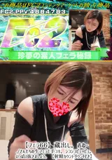 【裏DVD】FC2 【フェラ66】蔵出し。おねー./さんたちの生フェラと手コキ。シコシコピュッピュ。いっぱい抜きましょう。【射精カウントダウン付き】