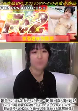 【裏DVD】FC2 雑魚マンコいっぱい丘してくだしゃい…絶頂回数50回超え!インハイ出場経験もある飾り気ない上京したての女子大生…軽い気持ちでOKしたハメ撮りが人生狂わすドM覚醒映像!