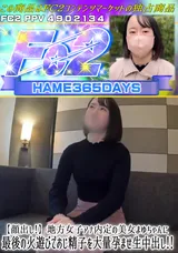 【裏DVD】FC2 【顔出し!】地方女子アナ内定の美女まゆちゃんに最後の火遊びでおじ精子を大量孕ませ生中出し!!