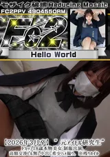 【裏DVD】【超破壊版】FC2 【2026年3月卒】元アイドル研究生Fカップ18歳本物美女制服出演。高額交渉ピル無し中出し希少ハメ撮り。※残りわずか