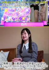【裏DVD】FC2 【無修正】正統派ぽちゃ×茶髪ヤンチャぽちゃ。貴方は「Hカップ真由美」or「Gカップけい」どっちが好きですか?「マンジャ〇なんかもういらない」ぽっちゃりは男のロマンだよね～